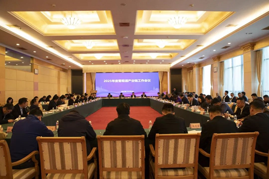 全鏈融合，賦能高質(zhì)量發(fā)展——煙臺(tái)市成功舉辦2025年度葡萄酒產(chǎn)業(yè)鏈工作會(huì)議暨供需對(duì)接活動(dòng)